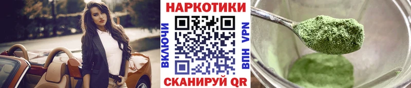 Где купить наркоту Кодинск Каннабис Cocaine ГАШИШ Вейп ТГК Мефедрон