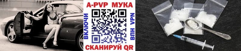 цена наркотик  Кодинск  Альфа ПВП СК КРИС 