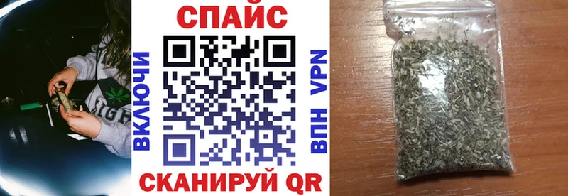 kraken ссылки  где купить   Кодинск  Бутират GHB 
