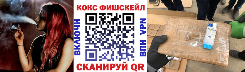 Cocaine Колумбийский  сайты даркнета наркотические препараты  Кодинск  наркотики 