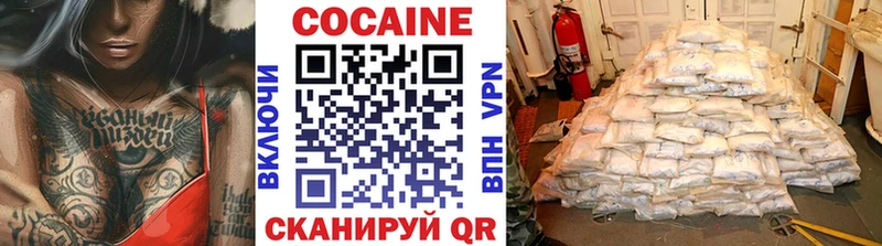 КОКАИН Эквадор Кодинск