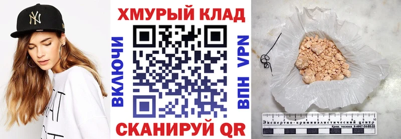 ГЕРОИН белый Кодинск