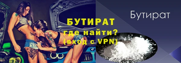 кокаин премиум Тайга