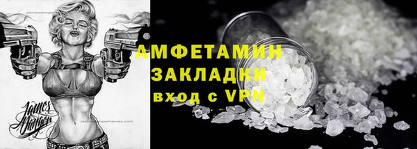 экстази Белокуриха