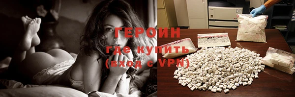 наркотики Тавда