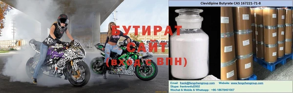 экстази Белокуриха