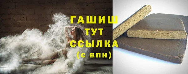 экстази Белокуриха