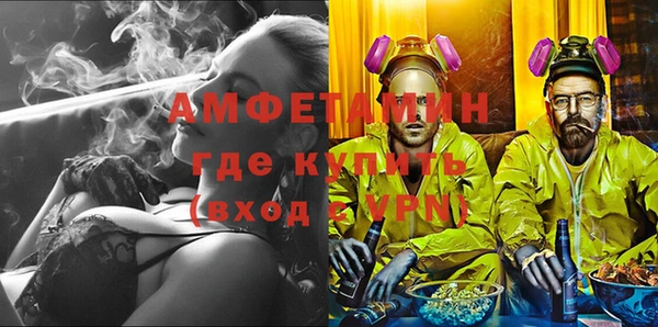 экстази Белокуриха