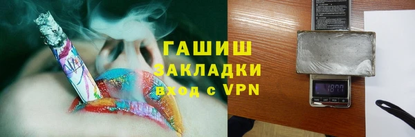 соль ск Белоозёрский