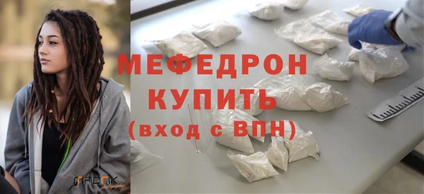 соль ск Белоозёрский