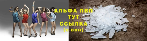 синтетический гашиш Ступино