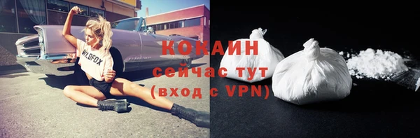 соль ск Белоозёрский