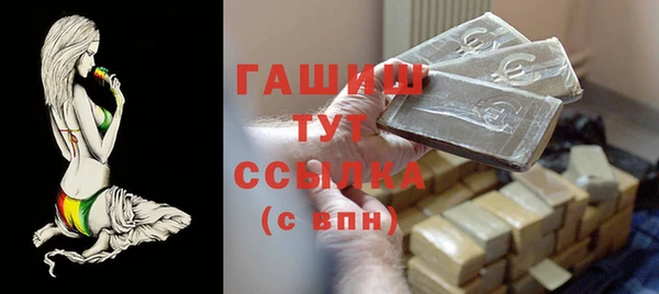 мефедрон Струнино