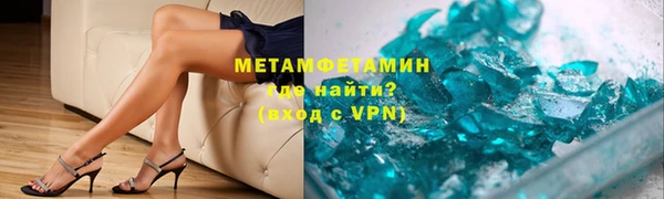 соль ск Белоозёрский