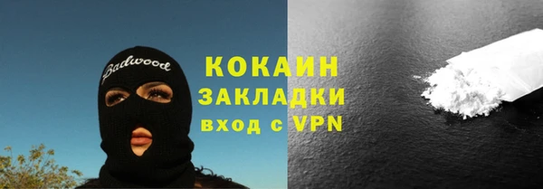 дурь Беломорск