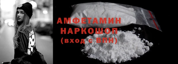 экстази Белокуриха