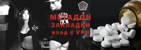 дурь Беломорск