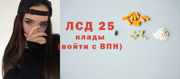 синтетический гашиш Ступино