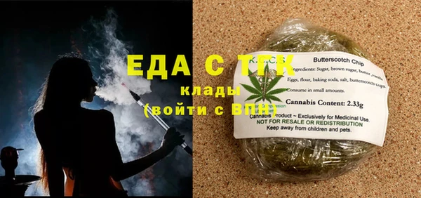 экстази Белокуриха