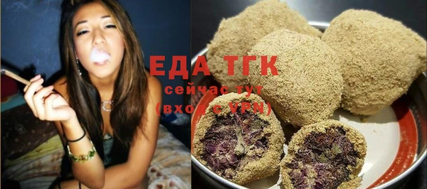 экстази Белокуриха
