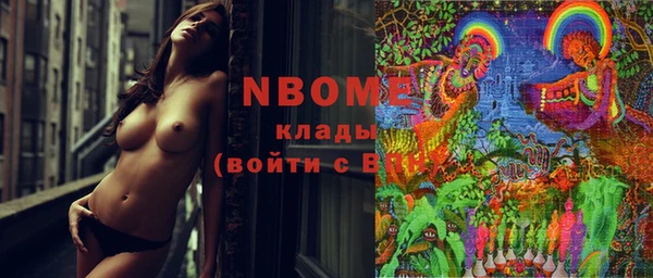 синтетический гашиш Ступино