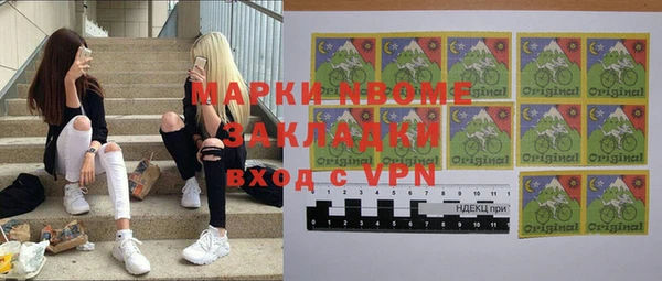 соль ск Белоозёрский
