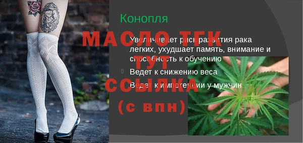 соль ск Белоозёрский