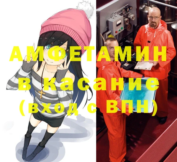 соль ск Белоозёрский