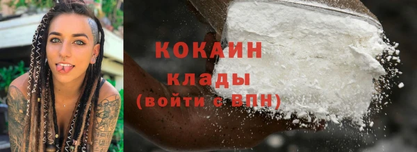 экстази Белокуриха