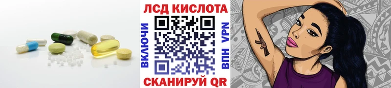 где можно купить наркотик  Кодинск  LSD-25 экстази ecstasy 