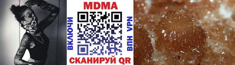 МДМА VHQ Кодинск