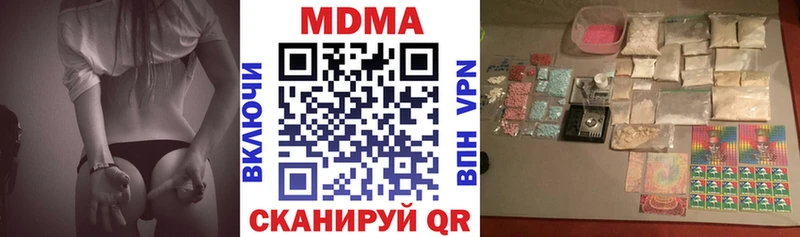 blacksprut ONION  Кодинск  даркнет клад  купить наркоту  MDMA VHQ 