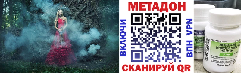 гидра вход  нарко площадка какой сайт  МЕТАДОН белоснежный  Кодинск 