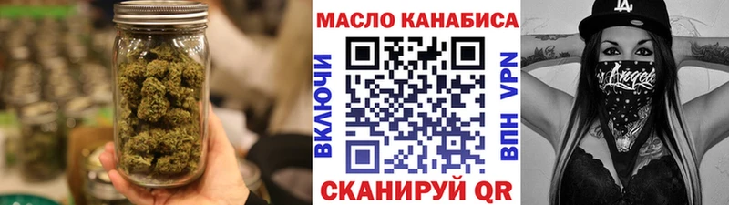 Дистиллят ТГК концентрат что такое Кодинск