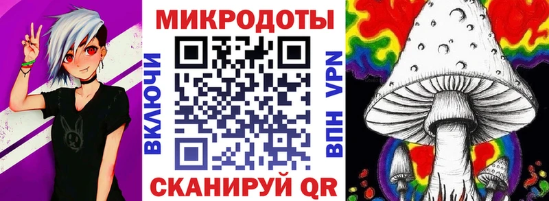 Псилоцибиновые грибы прущие грибы Кодинск